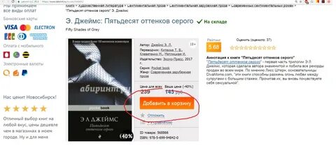 50 пересказ