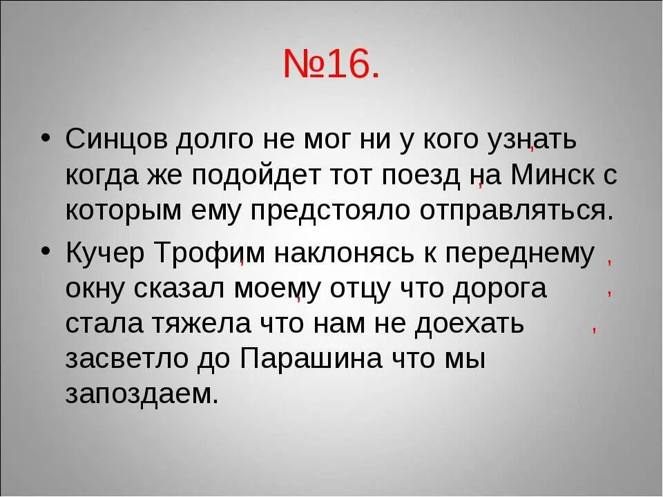 Андрей синцов меч. Роман курцын в сериале меч. Меч 2 синцов. Андрей синцов меч 2. Папанов серпилин.