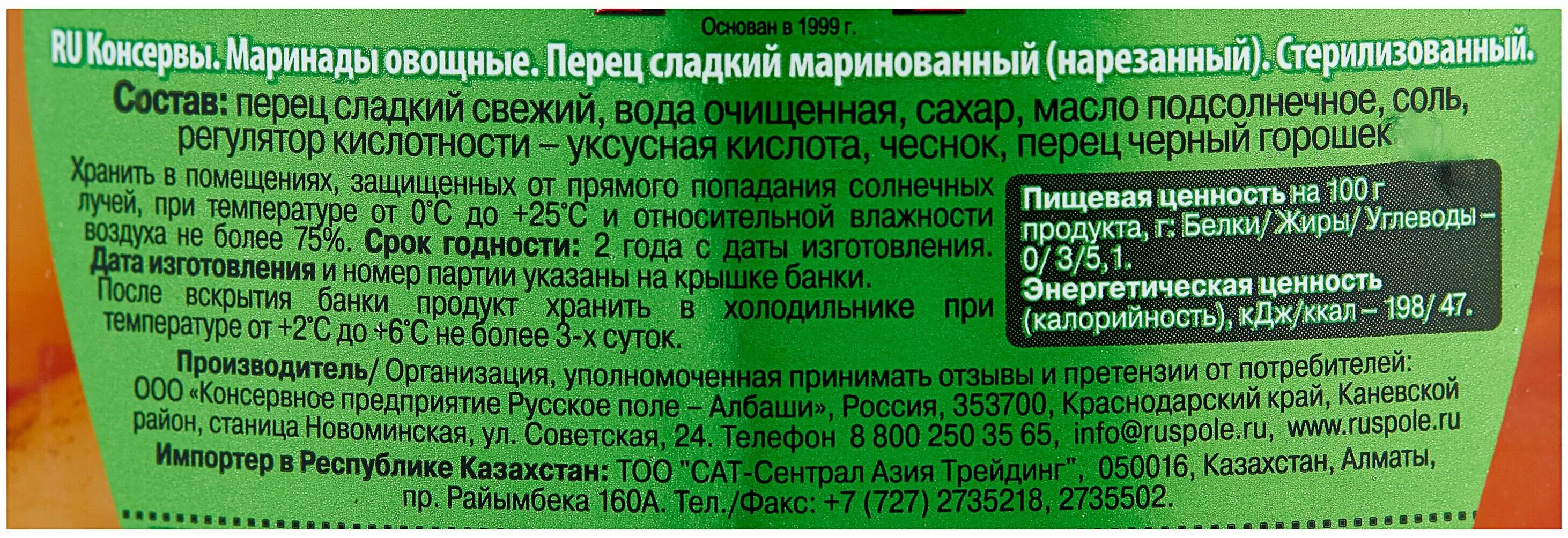 8. Огурцы дядя ваня по берлински 680 г. Дядя ваня огурцы маринованные. Дядя ваня огурцы маринованные. Дядя ваня рецепты огурцов на зиму.