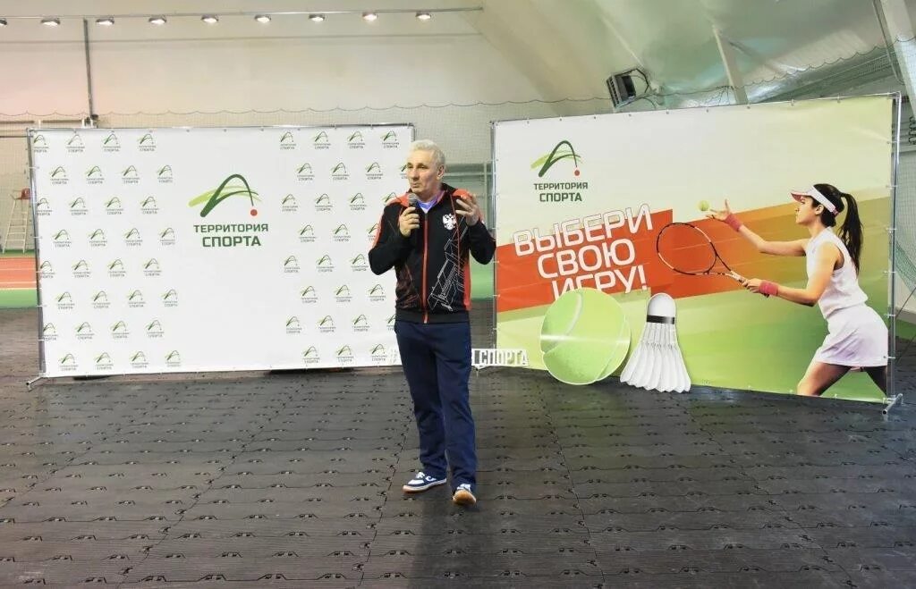 Территория спорта спортивный комплекс магадан. Территория спорта магадан директор. Территория спорта спортивный комплекс магадан. Магазин территория спорта. Спорткомплекс магадан.
