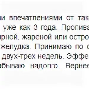 Ребагит до или после еды принимать взрослым. Как принимать ребагит до еды или после еды. Как принимать ребагит до или до или после еды. Ребагит когда принимать до еды или после. Как пить ребагит до или после еды.