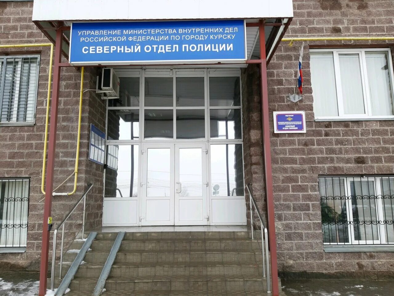 ук северная логотип. ук северная. управляющая компания курска пога 1. акционерное общество «комбинат автомобильных фургонов». ооо управляющая компания северный.