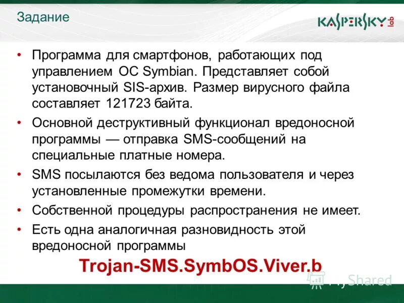 Задачи проекта про храмы. Производственный туризм задачи. В. Задача про москву. Задача москва.