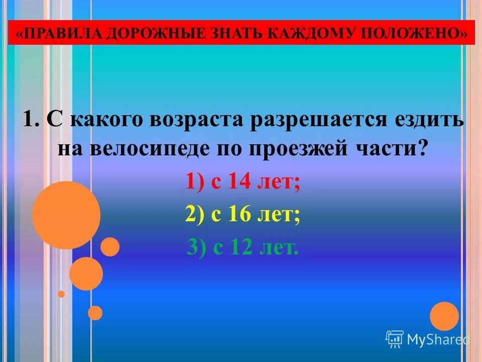 и каждому будет положена