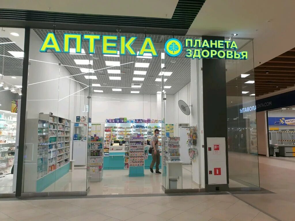 Островского 74 аптека планета здоровья. Желябова 16аа пермь аптека. Аптека планета здоровья чернушка. Планета здоровья офис пермь. Аптека в планете пермь.