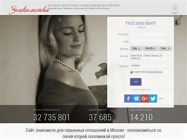 Телефон 7 923. Анаем женщины. Номер 678. Лиса датинг.