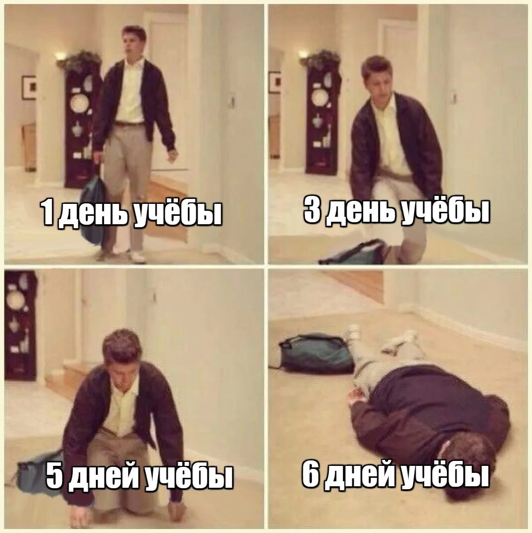 Идти закончиться. Идти закончиться. Жизненный путь арт. Идти закончиться. Каникулы закончились.