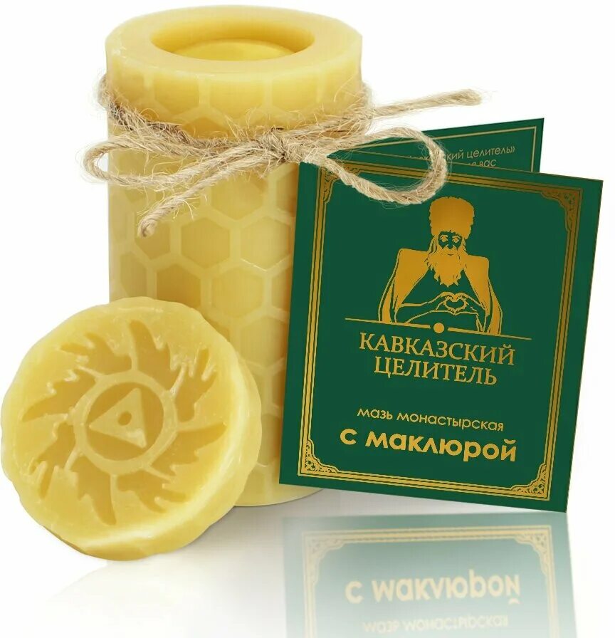 монастырские мази кавказский целитель. мазь монастырская маклюра. бизорюк мазь монастырская суставная. мазь кавказский целитель морозник. 911 подорожник крем.
