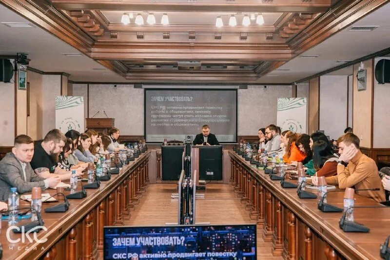 Председатель скс профсоюза в сфо. Председатель скс профсоюза. Студенческий координационный совет рф. Круглый стол конференция. Темнов эдуард сергеевич тулгу.