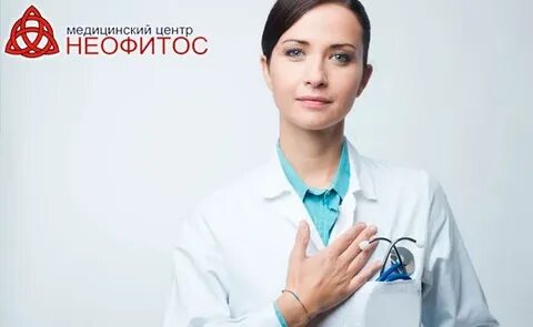 Проктолог в нижнем новгороде женщина