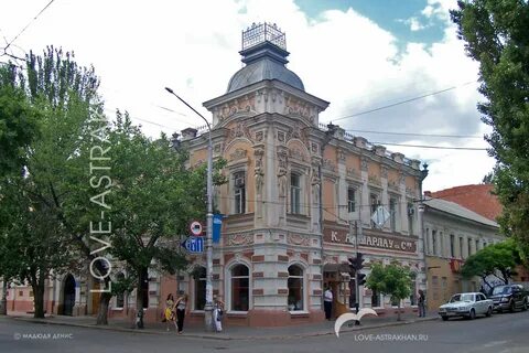 Шоколада астрахань