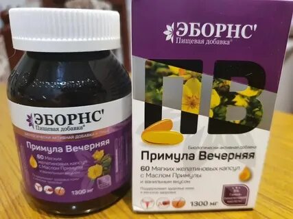 Примула масло для женщин отзывы