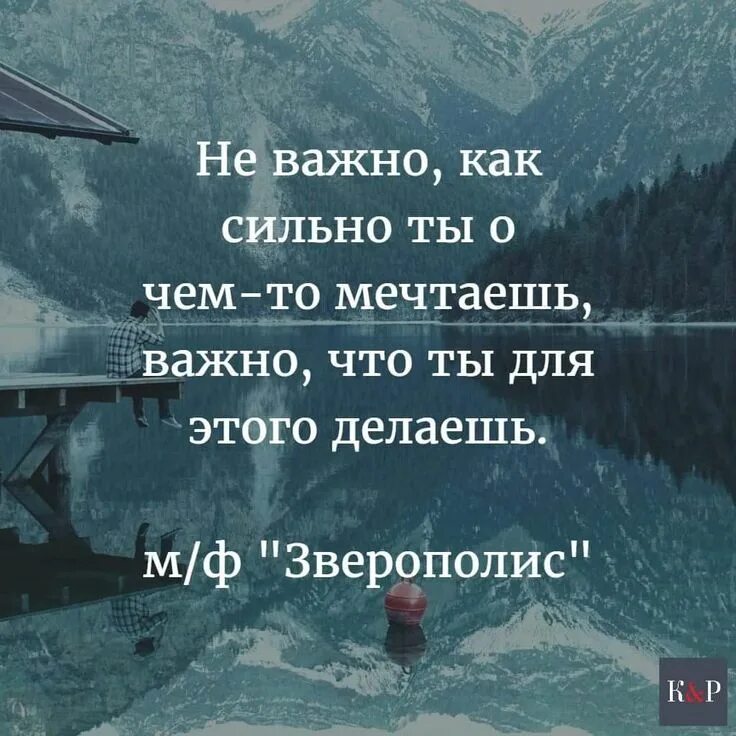 Будьте сильнее обстоятельств. Обстоятельства меняют людей цитаты. Вдохновляющие цитаты. Сильнее обстоятельств. Обстоятельства были сильнее нас.