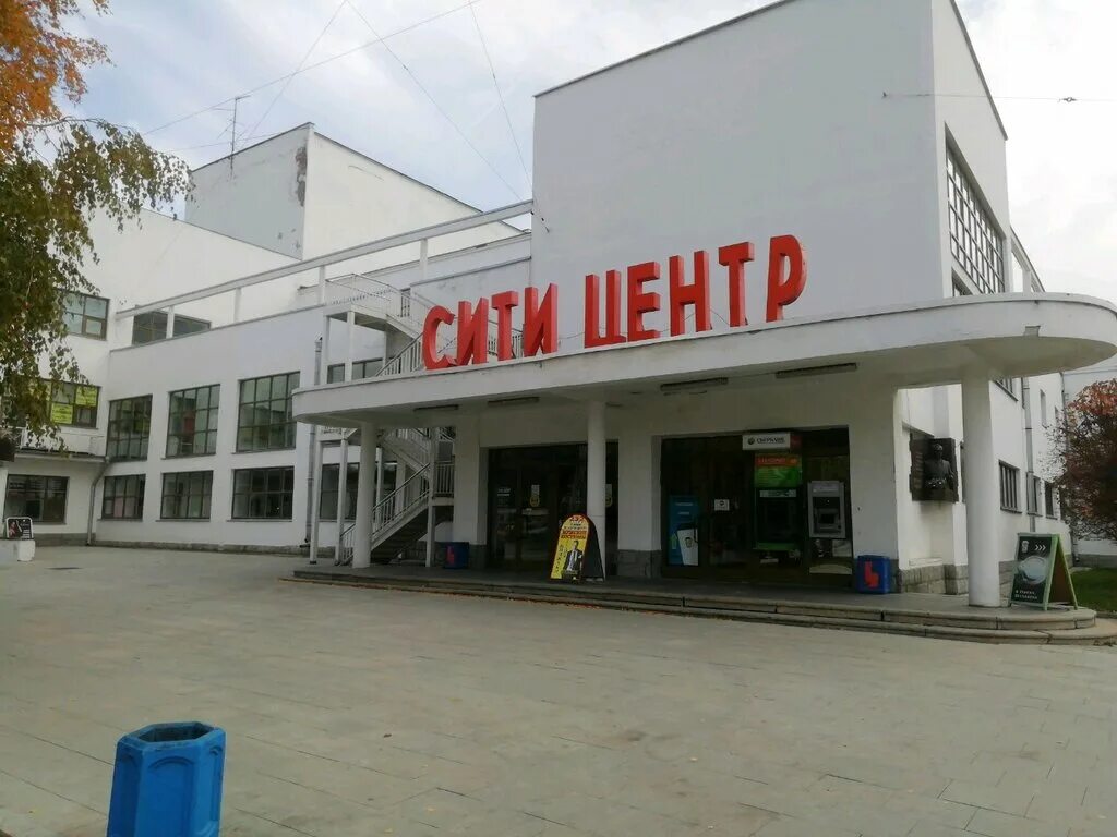 свердловская область екатеринбург проспект ленина 50а. ленина 50 тц. ул ленина 50 д екатеринбург. ленина 50д екатеринбург. ленина 50а/2 екатеринбург.