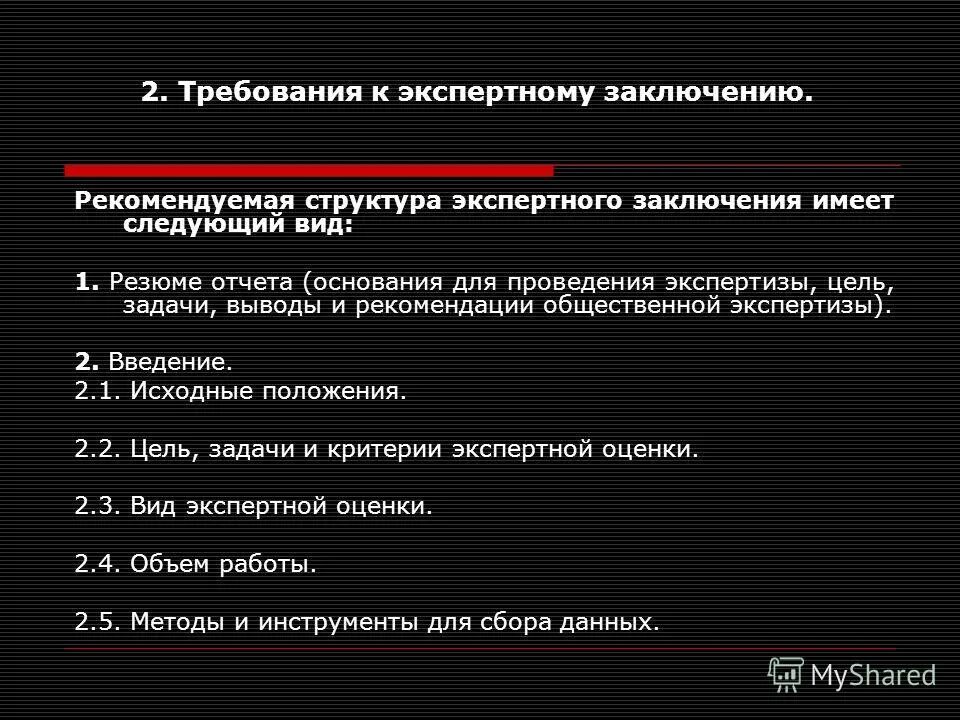 требования к составу воздуха