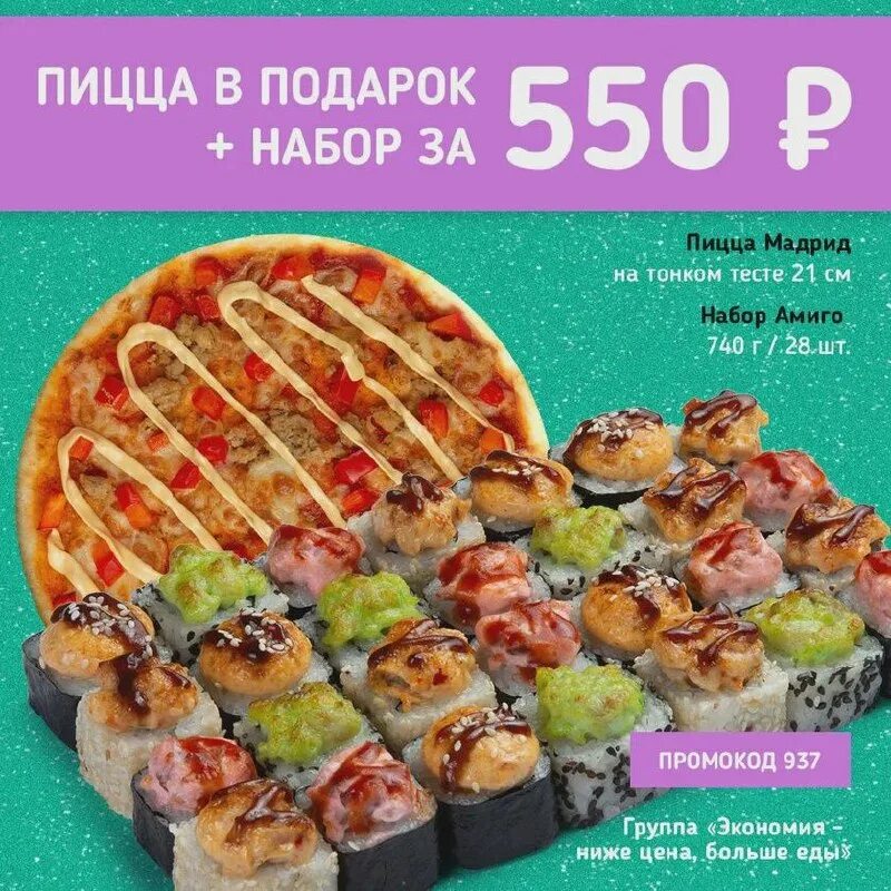 радуга вкуса набережные меню. радуга вкусов. радуга вкуса наб челны. радуга вкуса набережные меню. радуга вкусов.