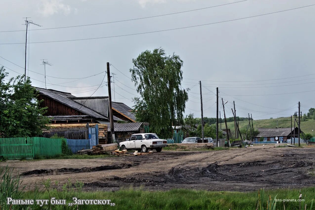 Село ирбейское красноярского. Ирбейское красноярский край. Ирбей красноярский край. Ирбей. Красноярский край пос ирбей.