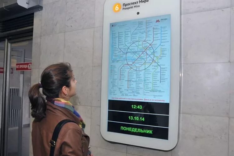 Терминалы навигации