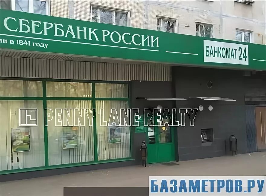 Г москва 2 я пугачевская