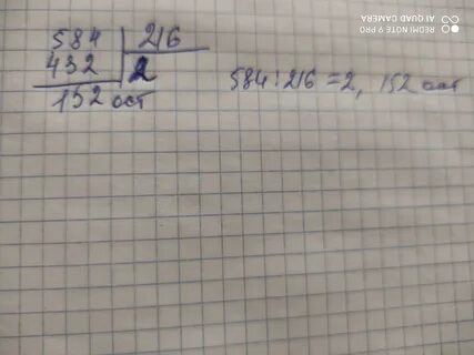 44 5 разделить на 4
