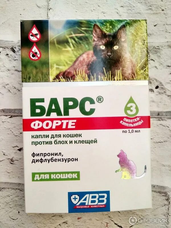Таблетки или капли от блох что лучше. Капли от блох реклама. Таблетки от власоедов для кошек. Капли барс 40-60 кг. Капли от клещей для кошек.