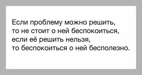 Почему люди не смотрят на меня