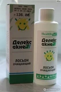 Лосьон делекс