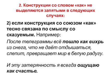Просто выделять запятой