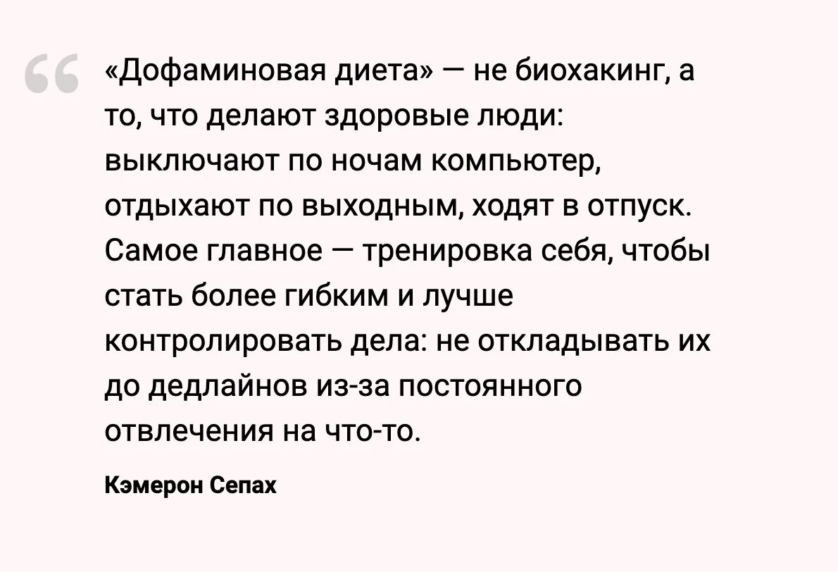 Дофаминовая система мозга. Мезокортикальный путь дофамина. Мезолимбический путь дофамина. Дофаминовые пути в головном мозге. Дофаминовая яма.
