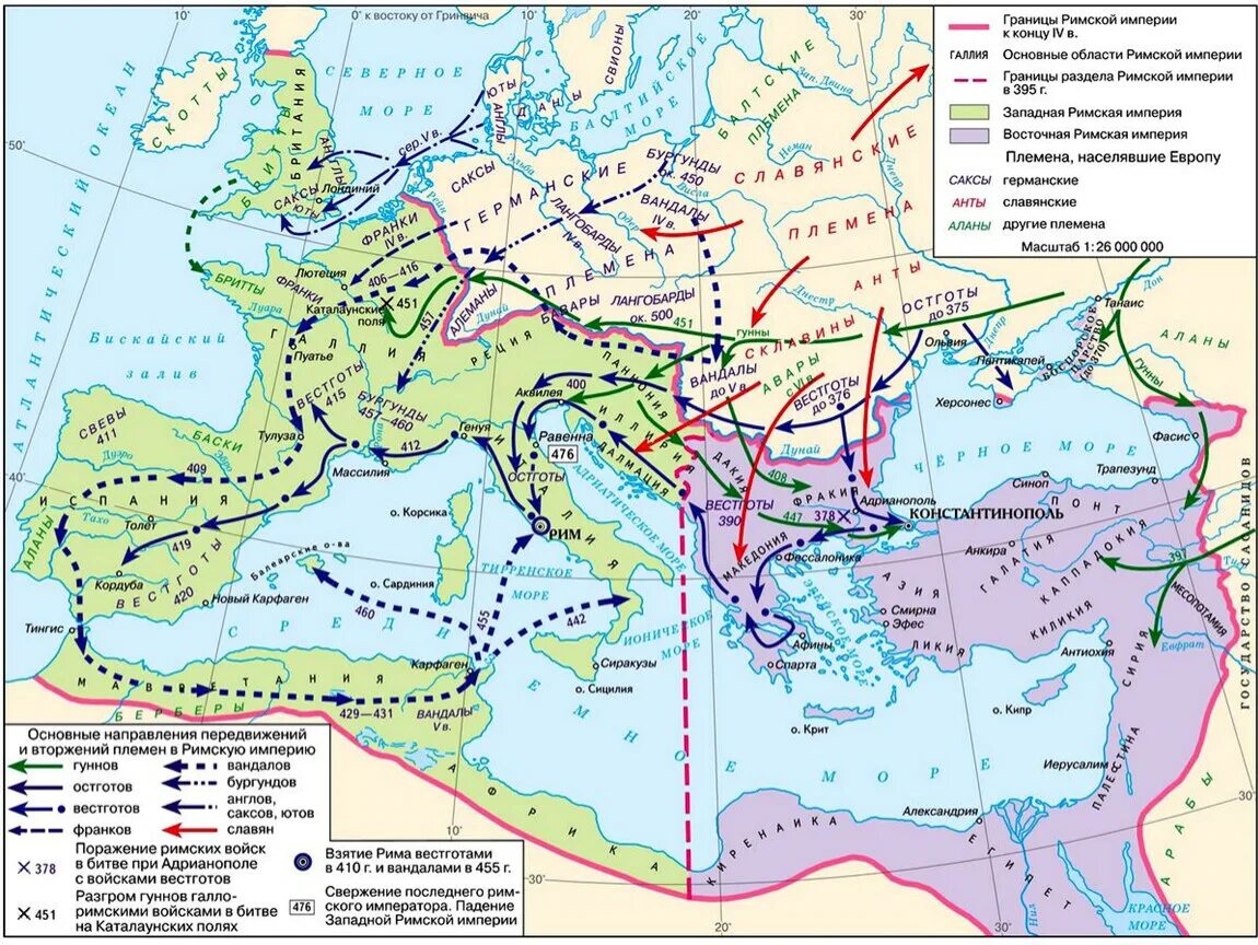 Римская Империя и великое переселение народов карта. Карта Великого переселения народов 4-7 век. Карта великое переселение народов варварские королевства. Восточная Европа в эпоху Великого переселения народов карта.