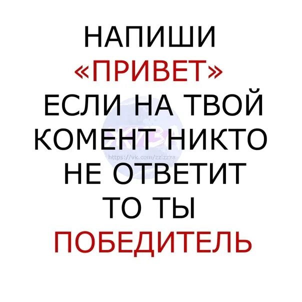 Парный статус для двоих. Парные статусы. Парные статусы на 5 человек. Парные статусы на 3. Парные статусы для парня и девушки.