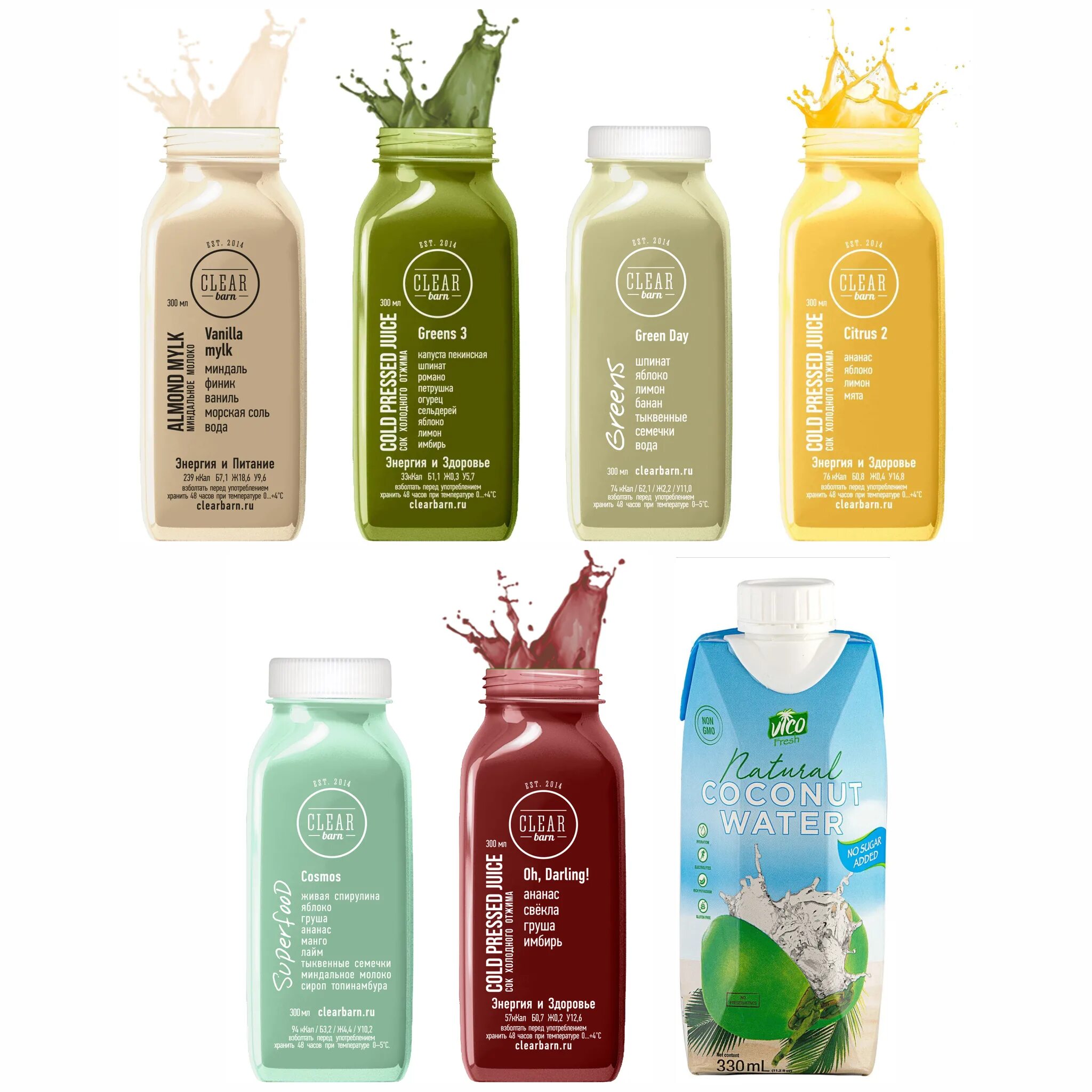 Детокс программа на 3 дня. Детокс питание меню. Детокс диета. Детокс день меню. Детокс программа на 3 дня.