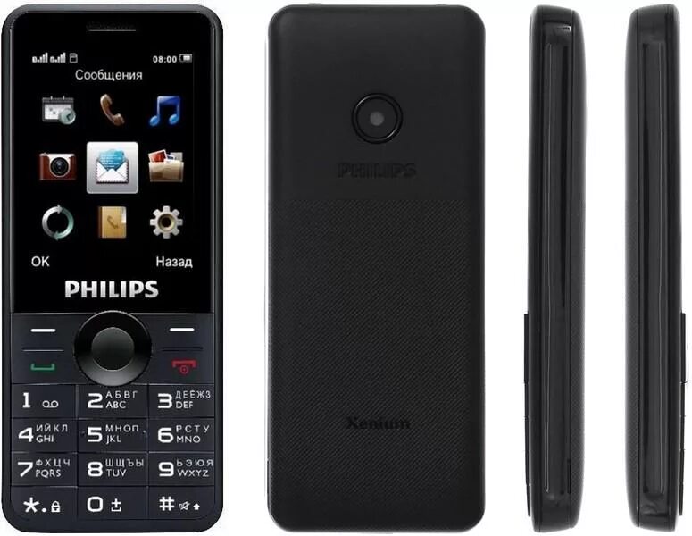 Купить телефон филипс е. Philips Xenium e168. Philips Xenium e168 чёрный. Телефон Philips Xenium e168. Philips Xenium е168.