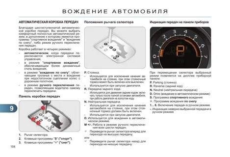 Переключи режим лампы