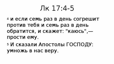 Одно но не легко с ней
