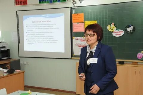 Русский язык гимназия