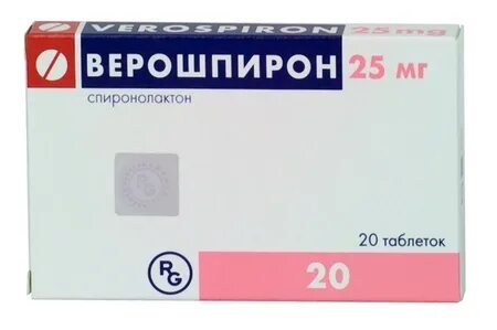 Верошпирон отзывы пациентов принимавших