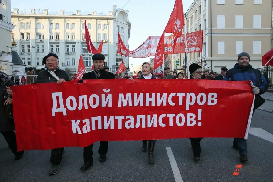 Капиталисты пропаганда ссср. Долой капитализм. Долой капитализм. Долой министров капиталистов 1917. Июнь 1917 манифестация.