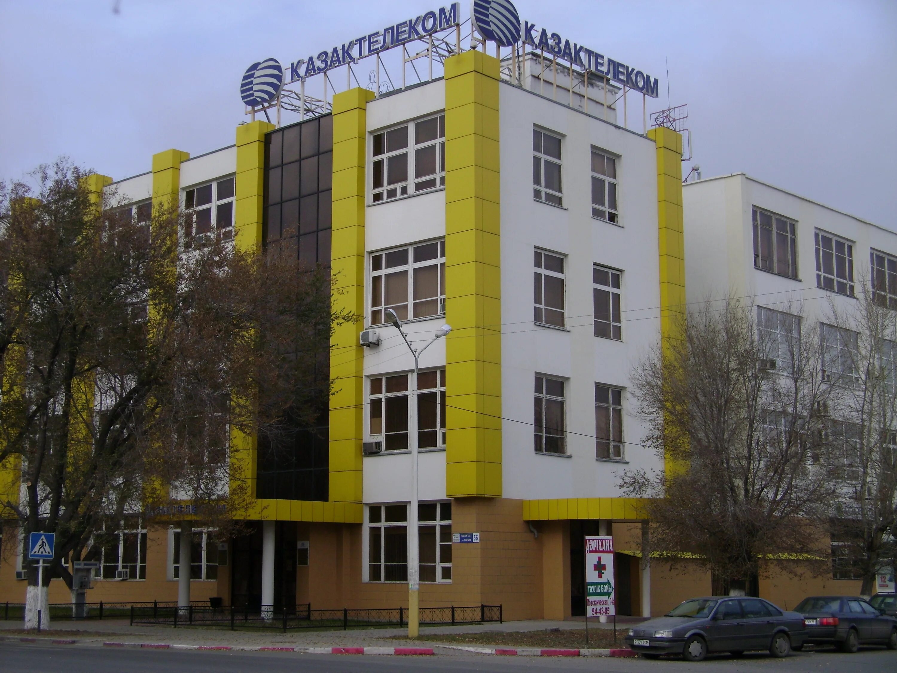 казахтелеком костанай телефон. казахтелеком караганда. костанай. казахтелеком костанай контакты. казахтелеком.