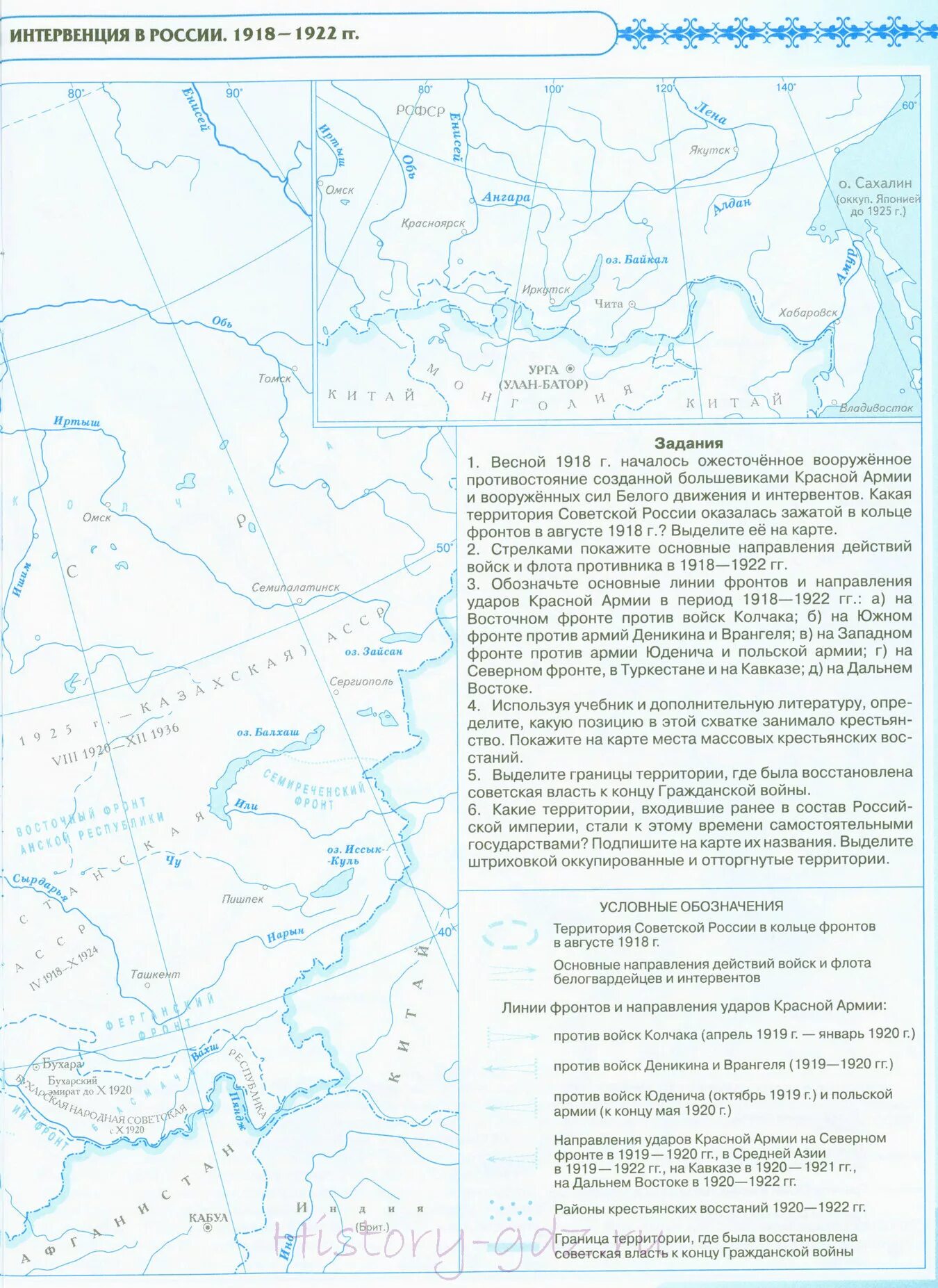 Карта Советской России 1918.