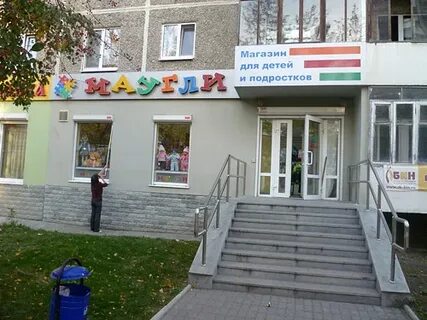 Белинского 37