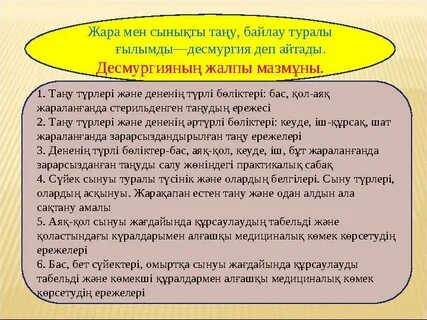 Қыз аяғын көтереді порно