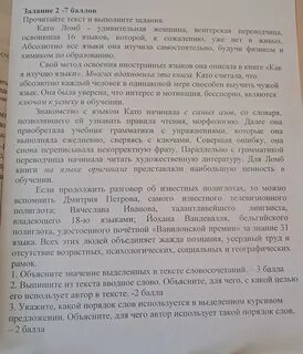 Объясните значение слов и словосочетаний талантливый писатель