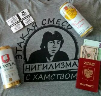 Эдакий