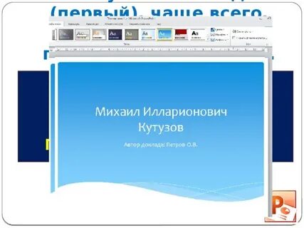 Под заголовок