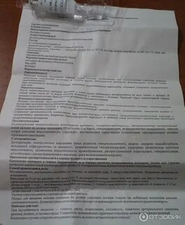 Кальций глюконат уколы внутримышечно как делать