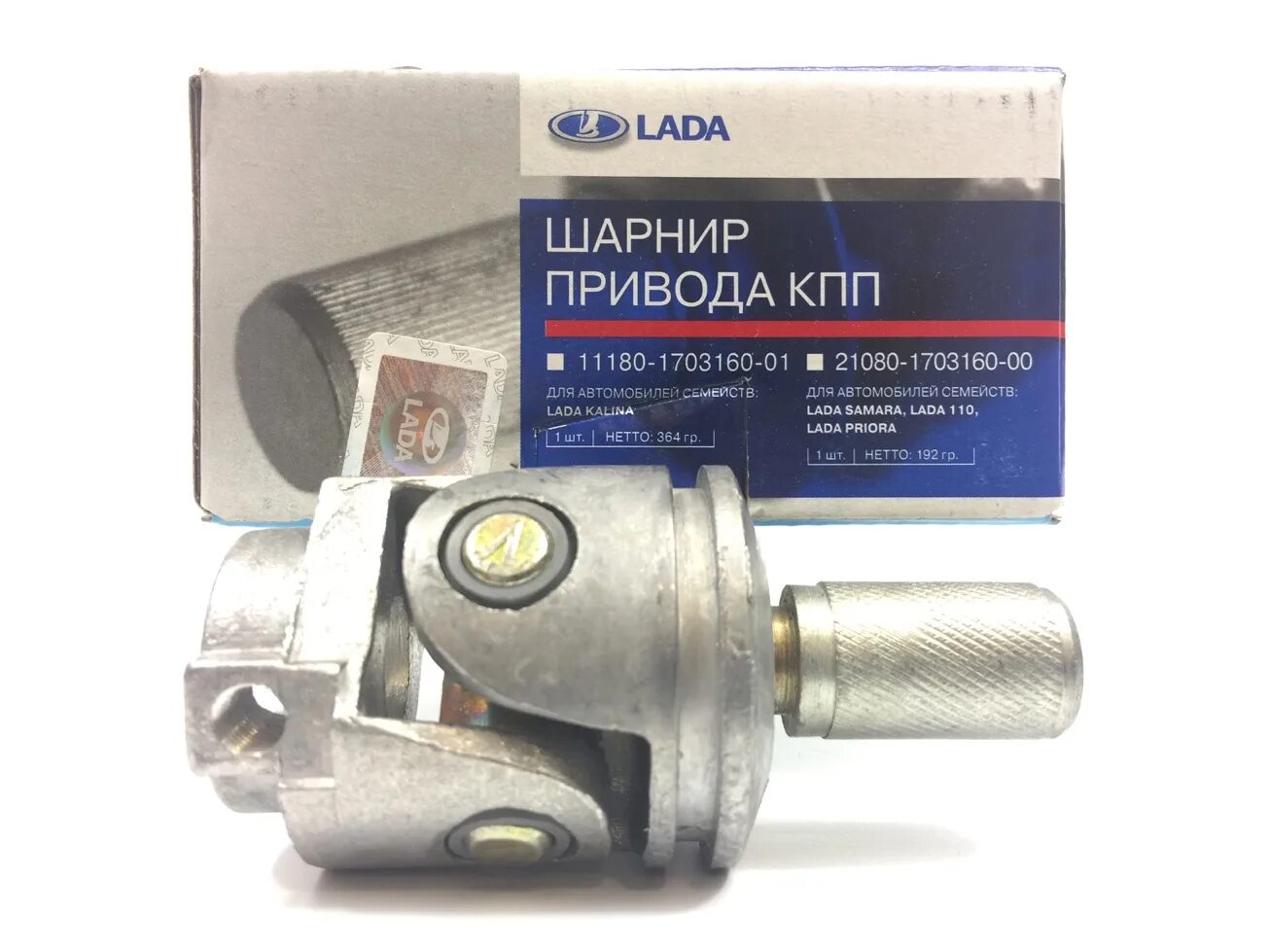 Шарнир КПП ВАЗ 1118