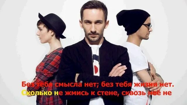 Песня пицца без тебя жизни нет. Группа пицца. пицца романс. пицца без тебя жизни нет. группа пицца без тебя жизни нет.