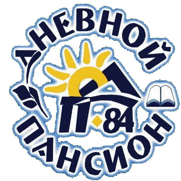 Школа дневной пансион 84. Дневной пансион 84. 84 пансион самара. Дневной пансион 84. Дневной пансион.