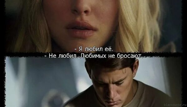 Теперь ты со своей бывшей